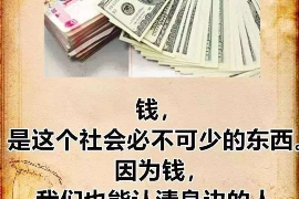 嵊州专业讨债公司有哪些核心服务？